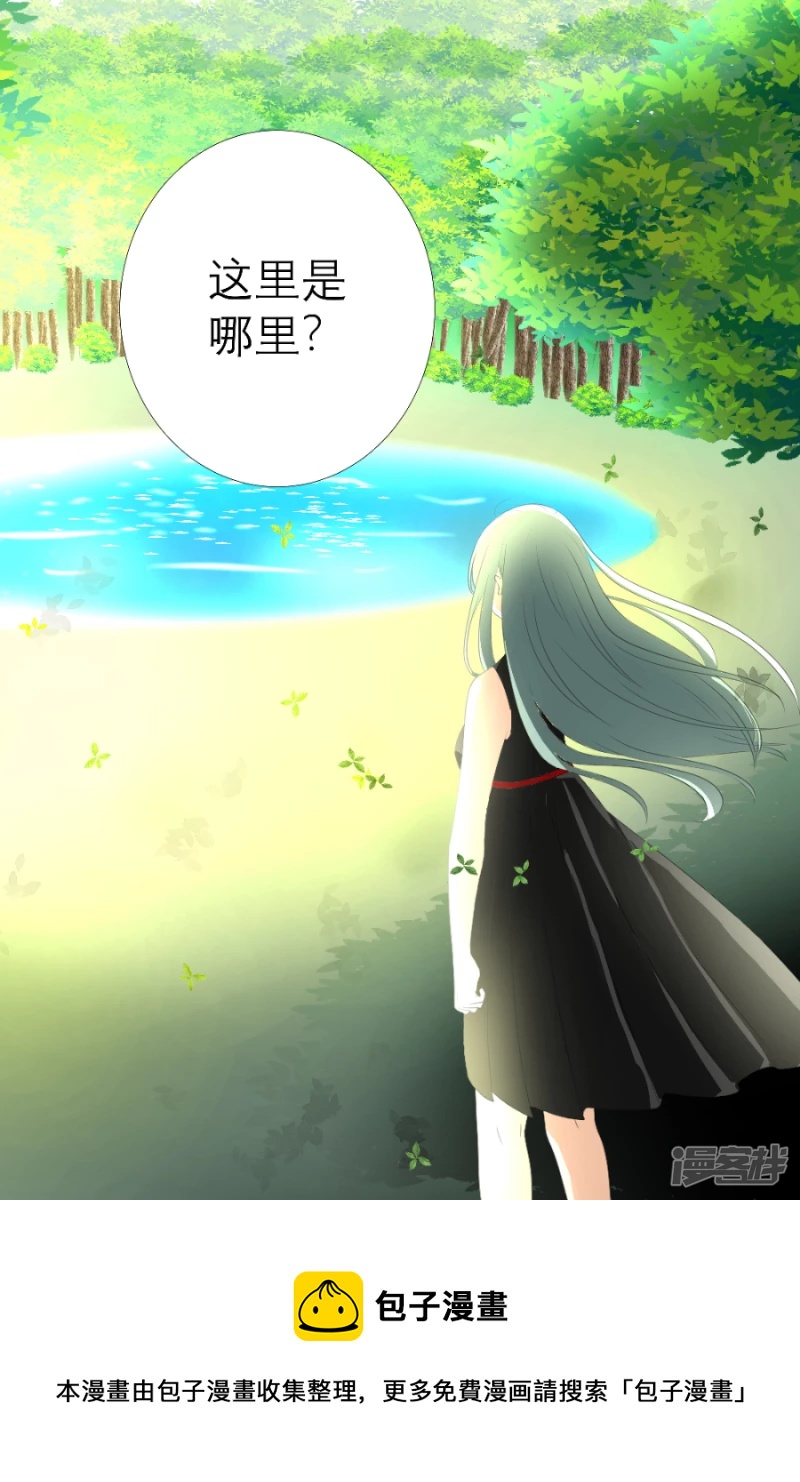 008 黑猫（中）-第8话