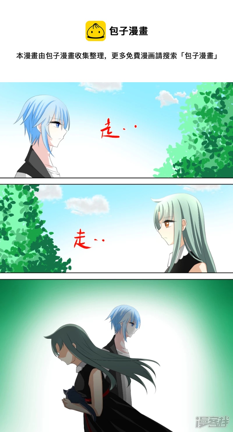 010 灾星的能力（上）-第10话