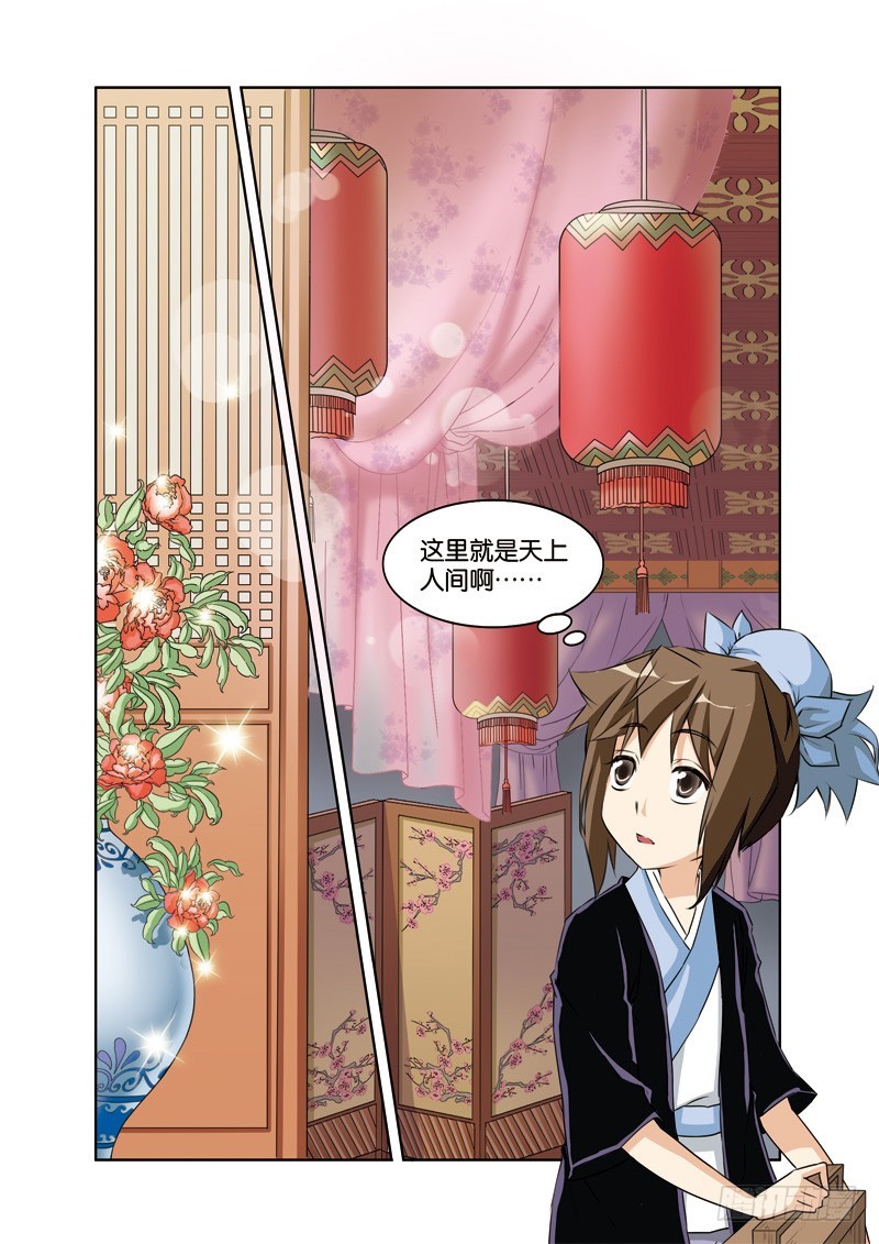 第十三回：许仙思妻始自弃（下）-第26话