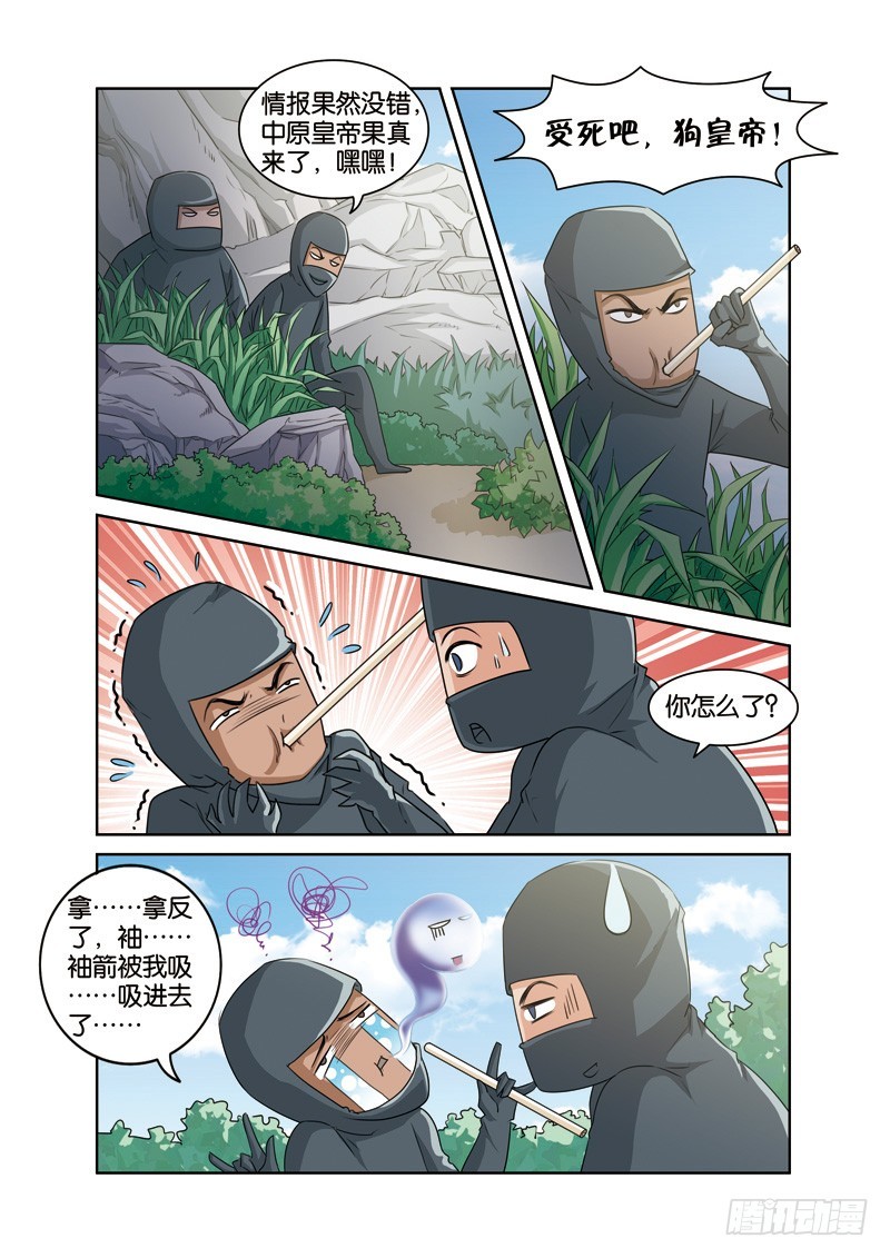 第十五回：误会加深不易解（下）-第30话