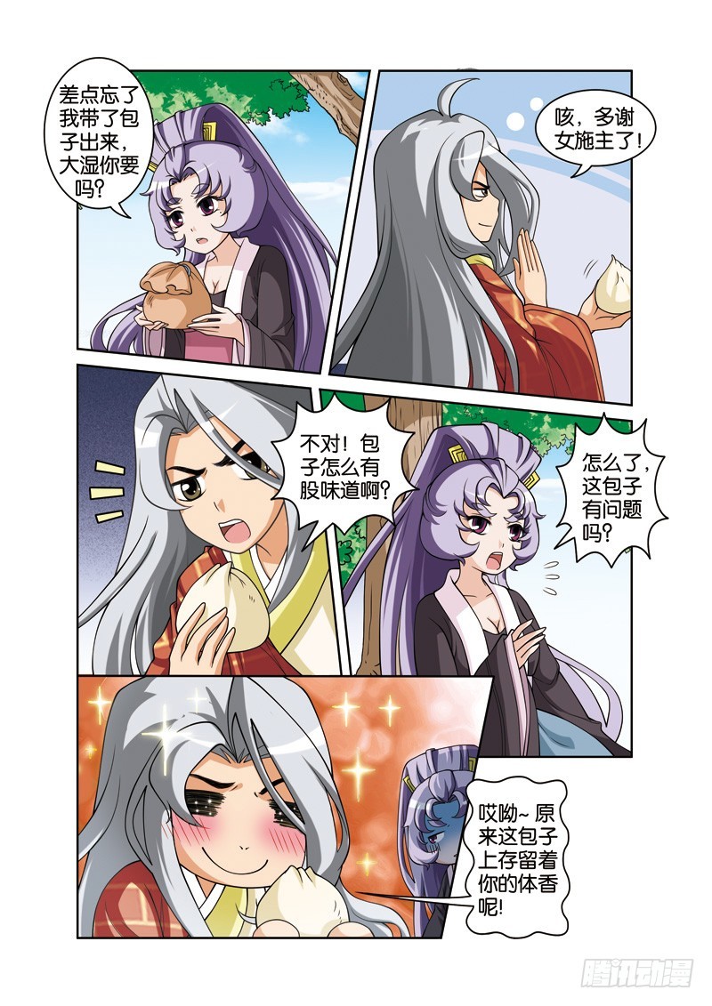 第二十九回：许仙误致白白殒（下）-第58话