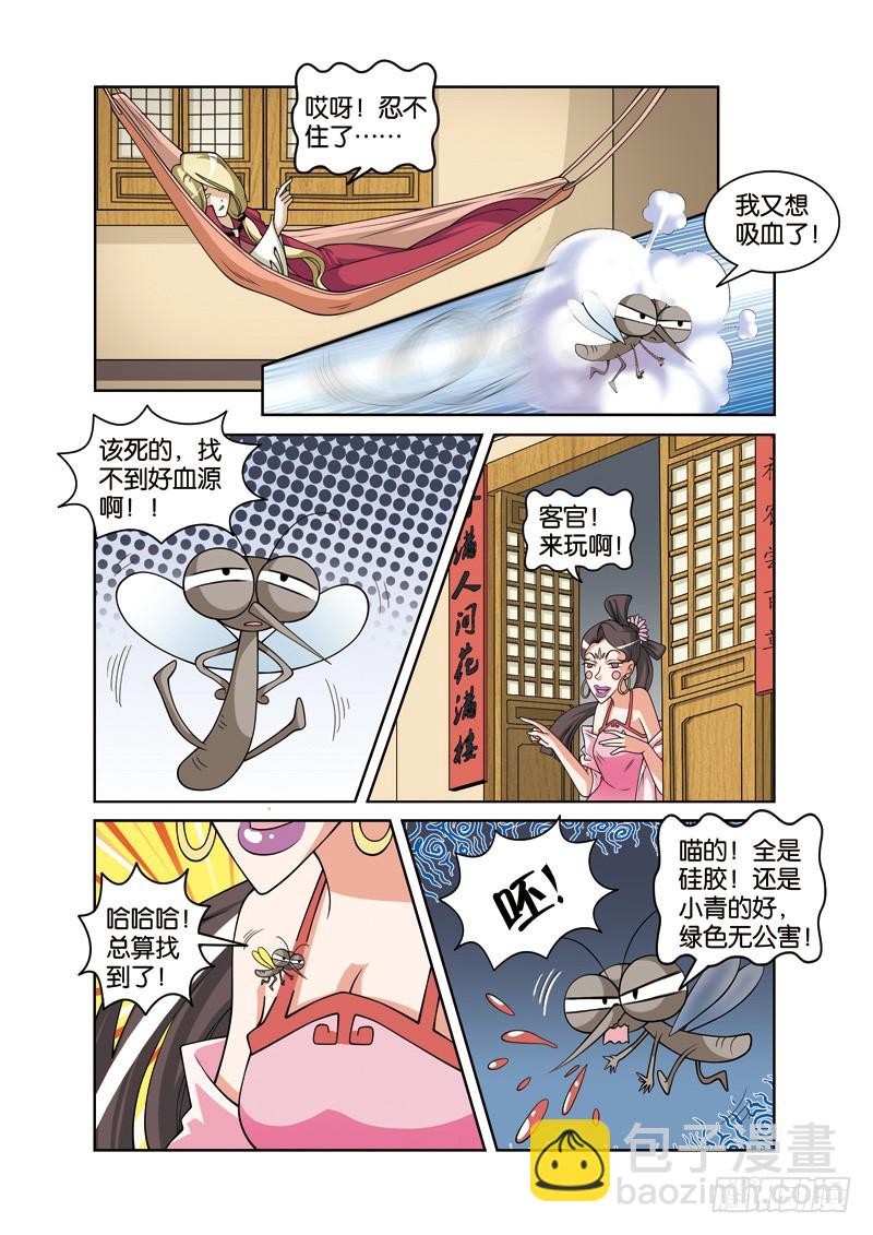 第三十回：许仙痴等白白归（下）-第60话