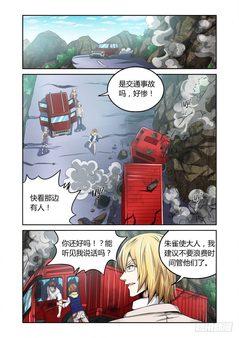 第14话：自由之拳-第14话