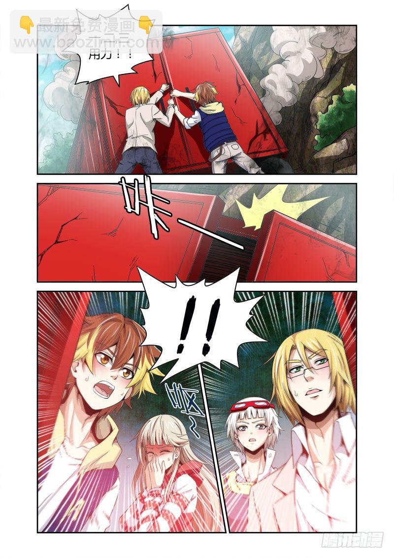 第14话：自由之拳-第14话