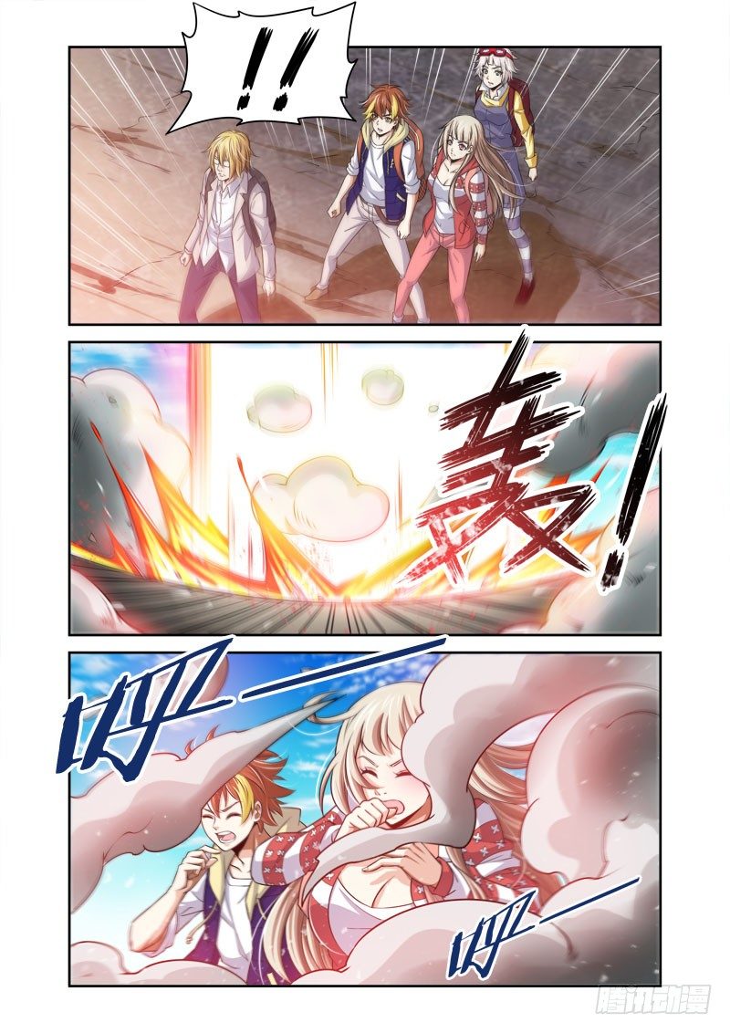 第26话：不速之客-第26话