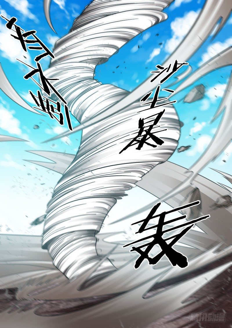 第28话 此世之恶-第28话