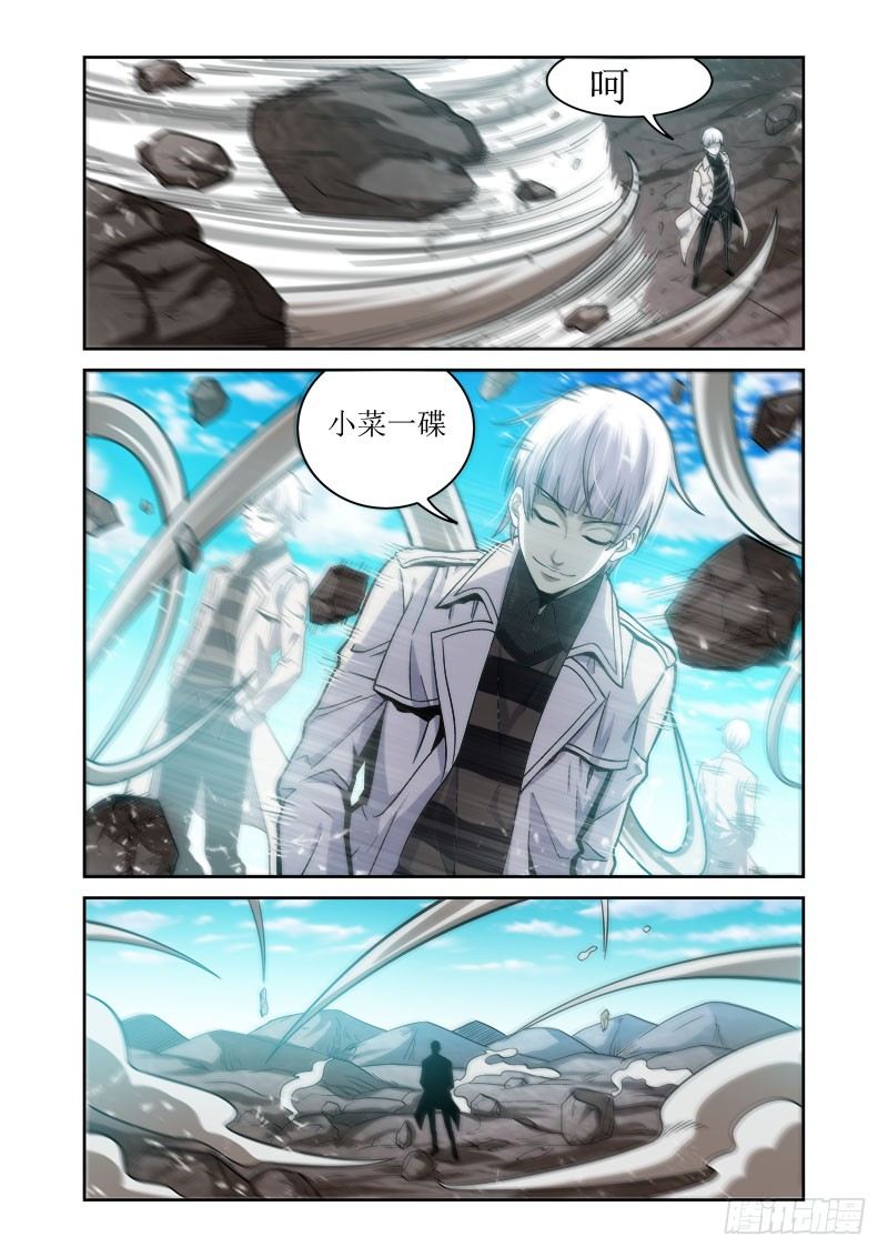 第28话 此世之恶-第28话