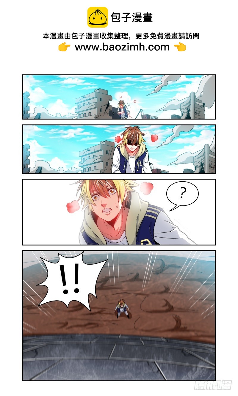 第30话：向导之人-第30话