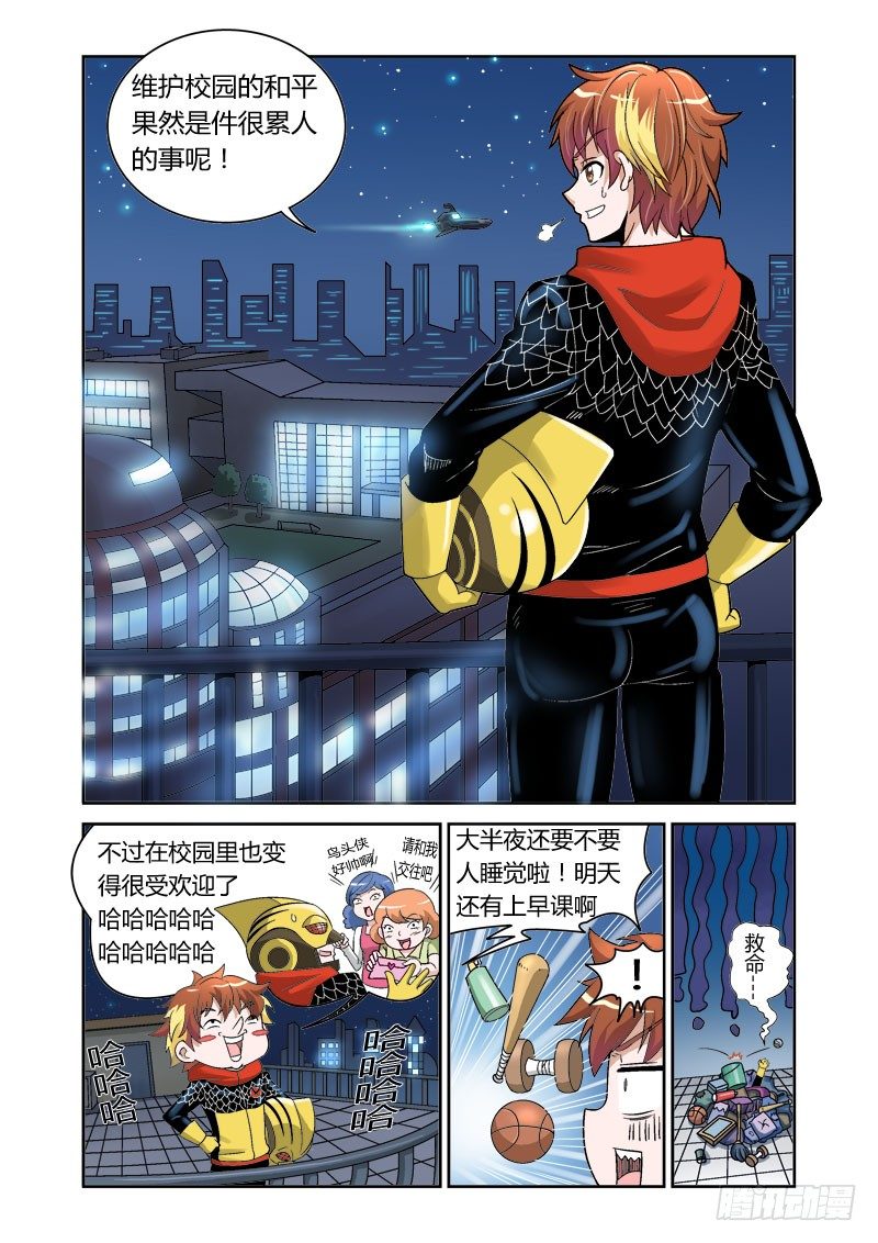 第4话 群鸟之首-第4话