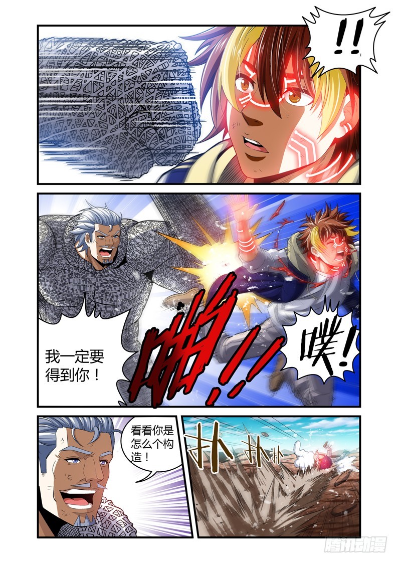 第46话:离别之日-第46话