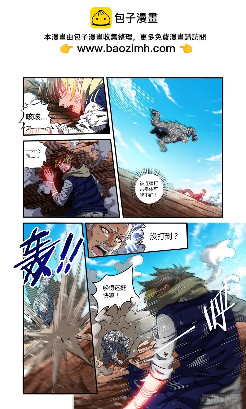 第46话:离别之日-第46话