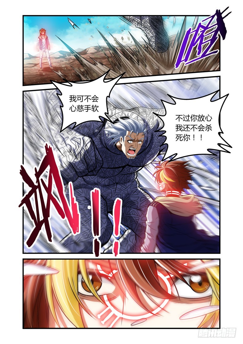 第46话:离别之日-第46话