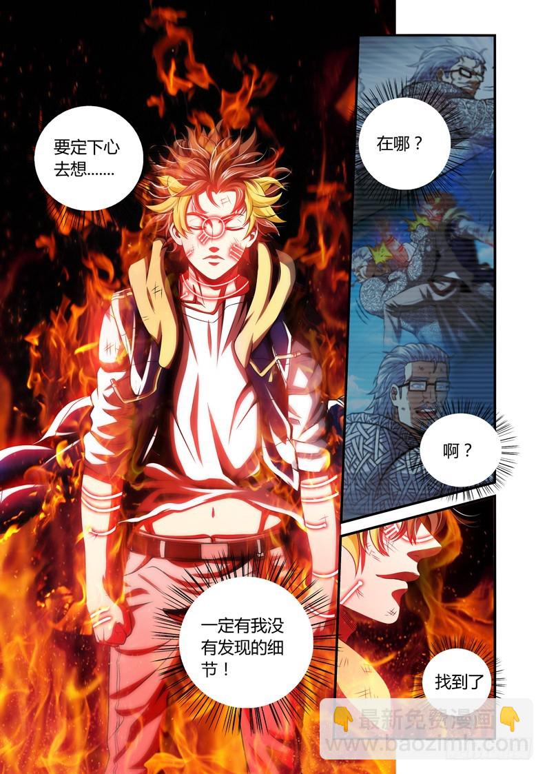 第46话:离别之日-第46话