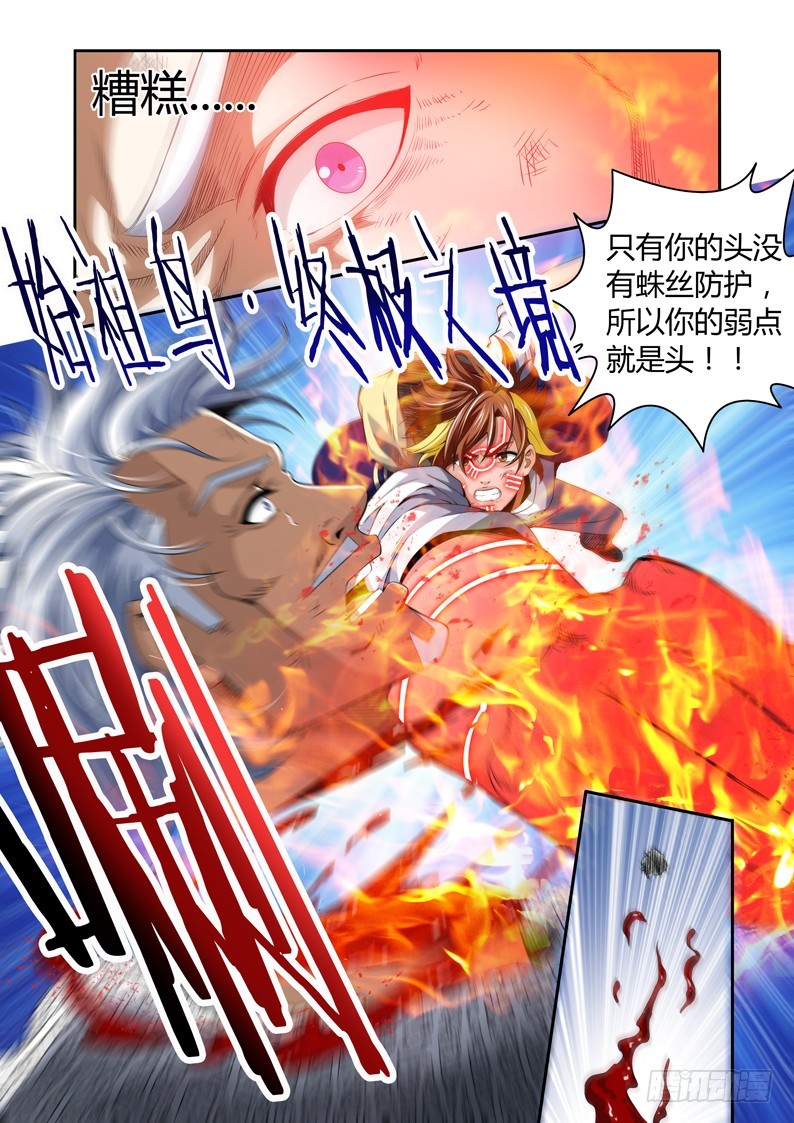 第46话:离别之日-第46话