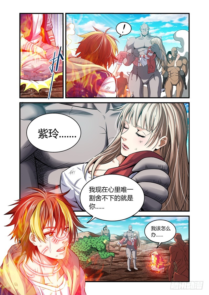 第46话:离别之日-第46话