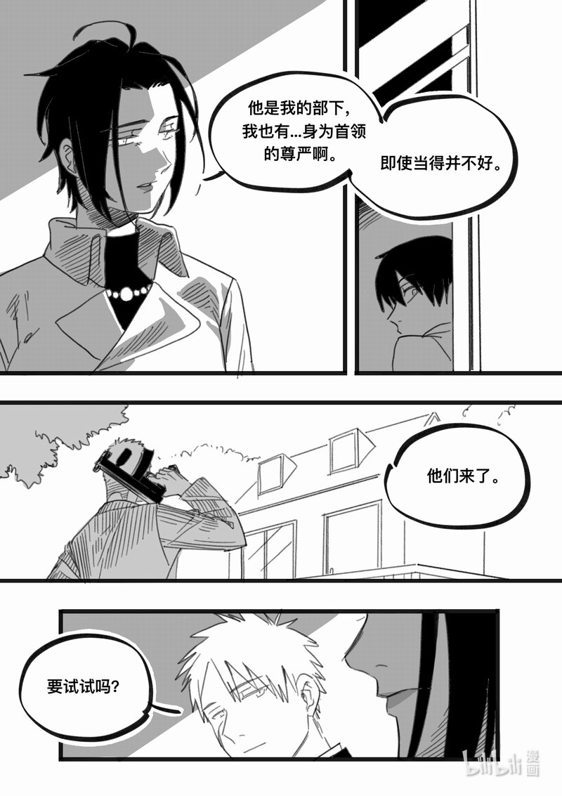 Act. 100 柯基庄园3-第100话