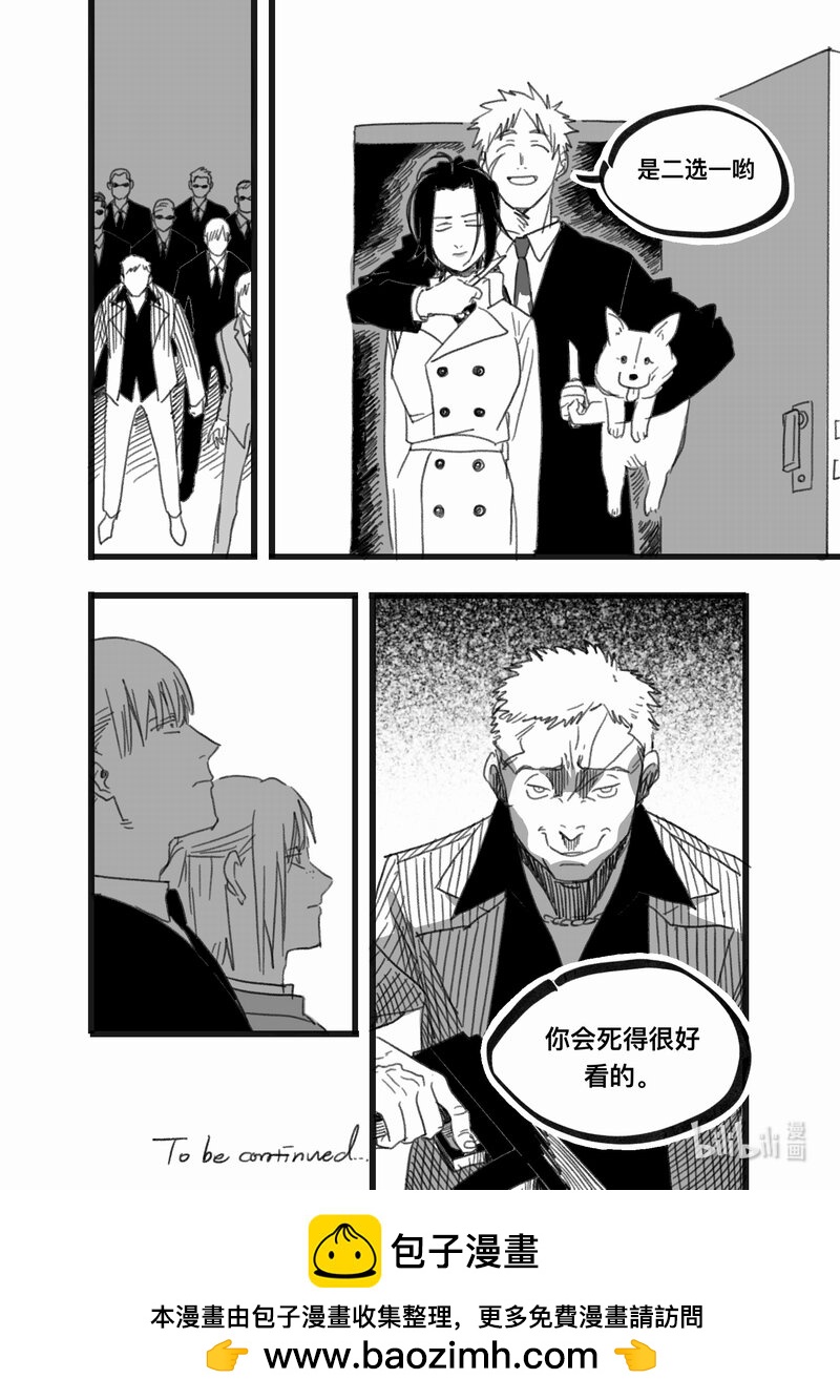 Act. 100 柯基庄园3-第100话