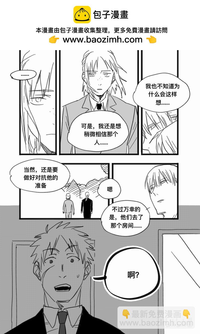 Act. 100 柯基庄园3-第100话