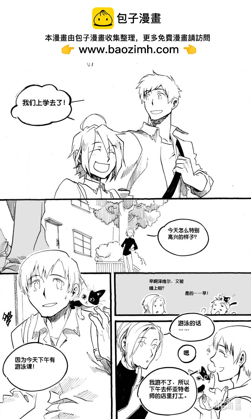 Act. 20 自己的生命-第20话