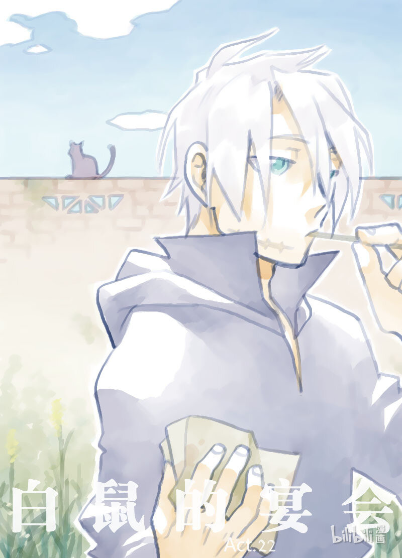 Act. 22 回忆的开端-第22话