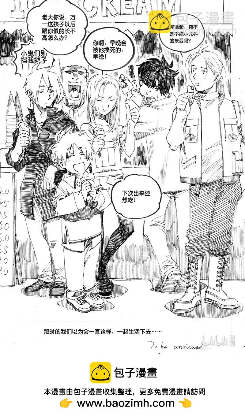 Act. 22 回忆的开端-第22话