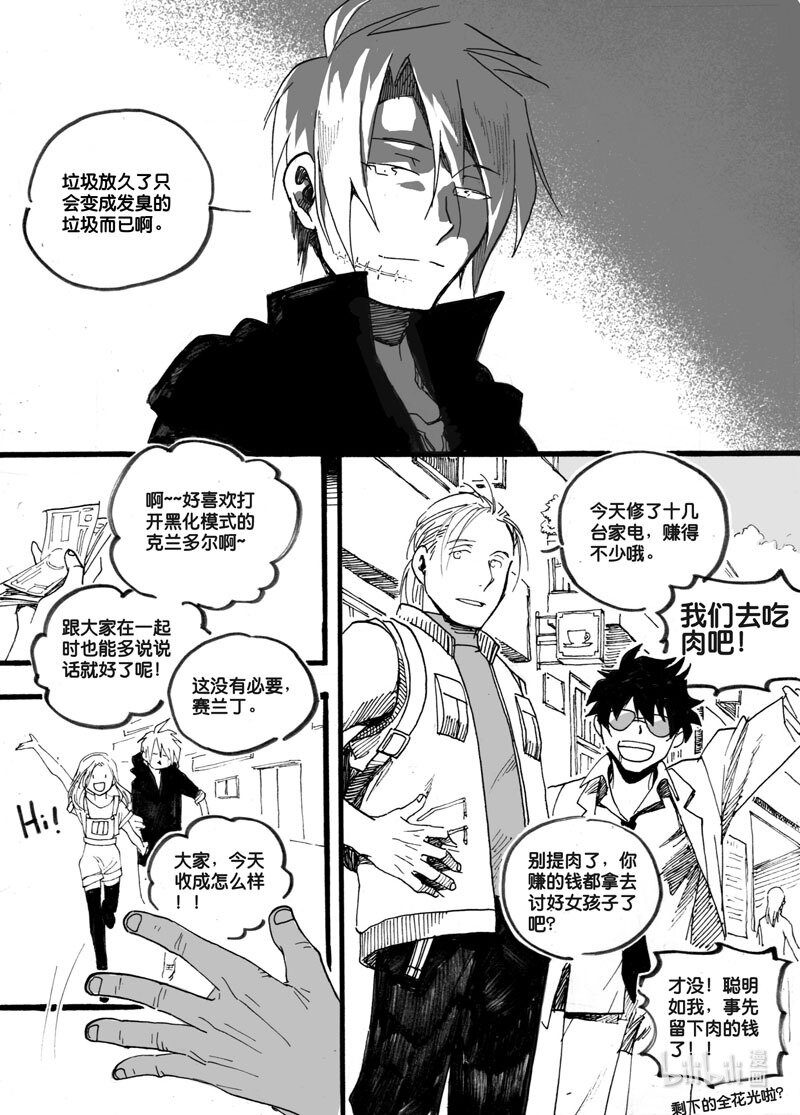 Act. 22 回忆的开端-第22话