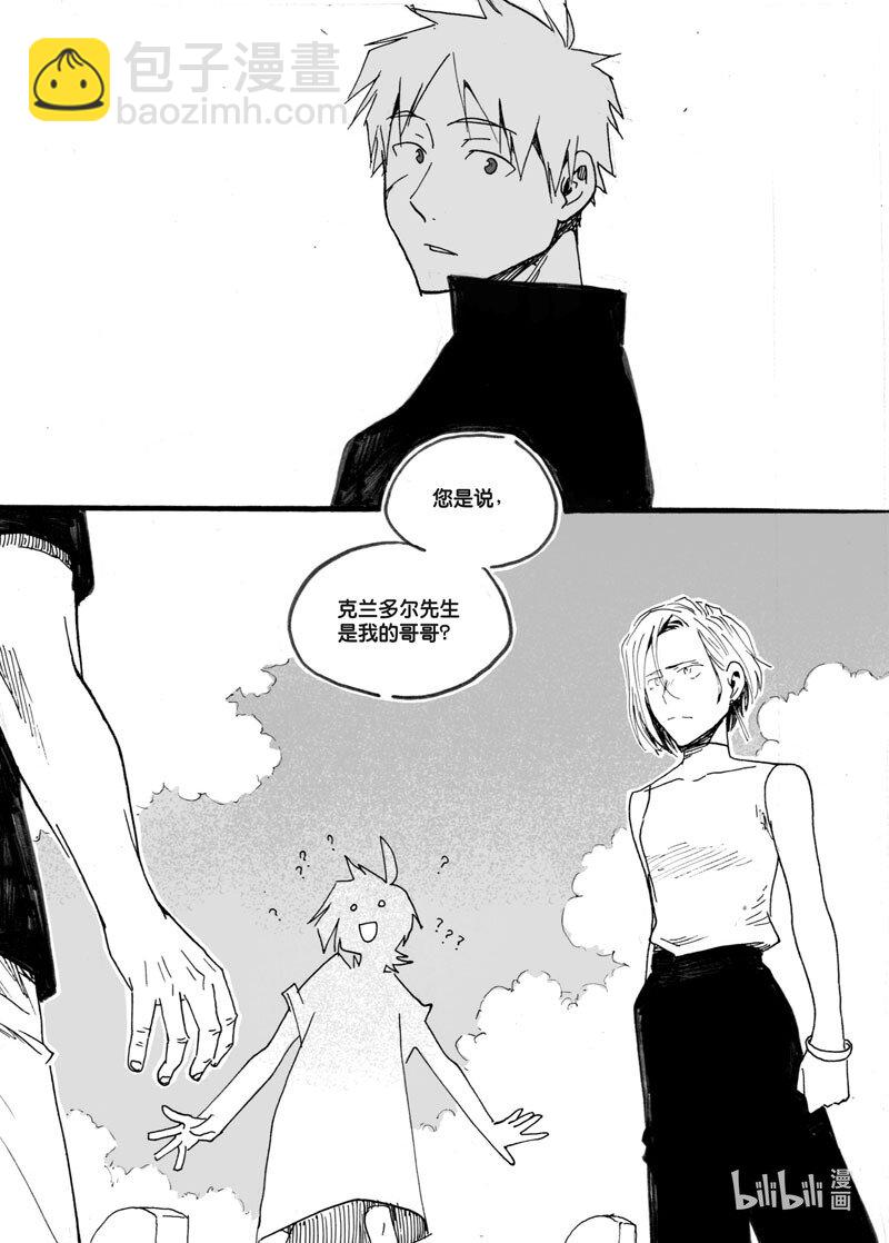 Act. 22 回忆的开端-第22话