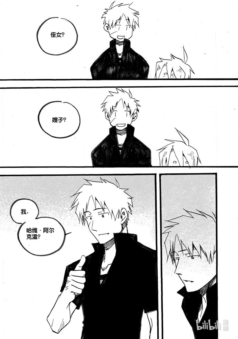 Act. 22 回忆的开端-第22话