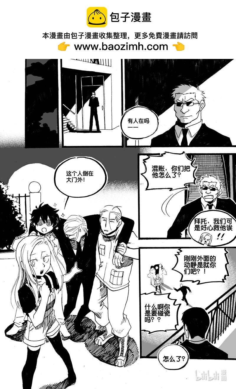 Act. 28 白鼠的逃脱5-第28话