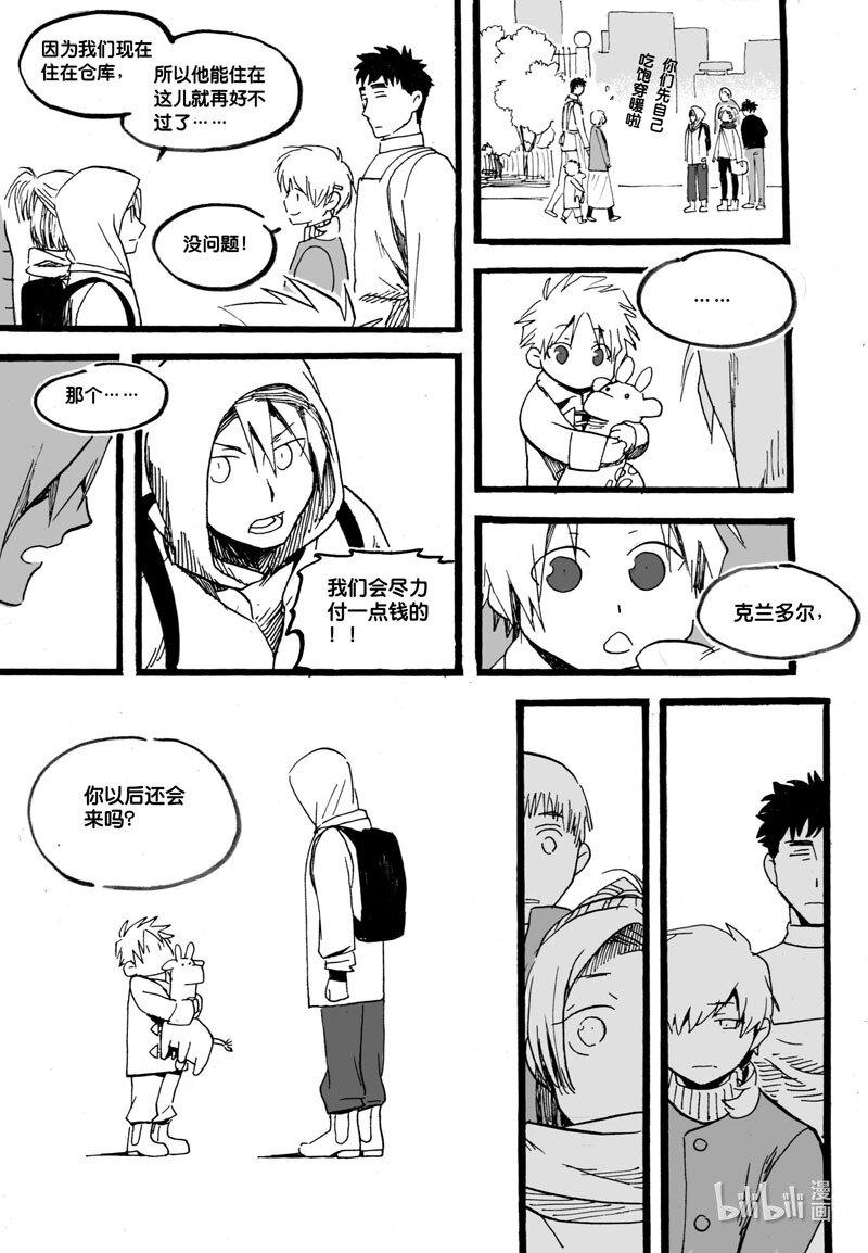 Act. 30 白鼠的逃脱7-第30话