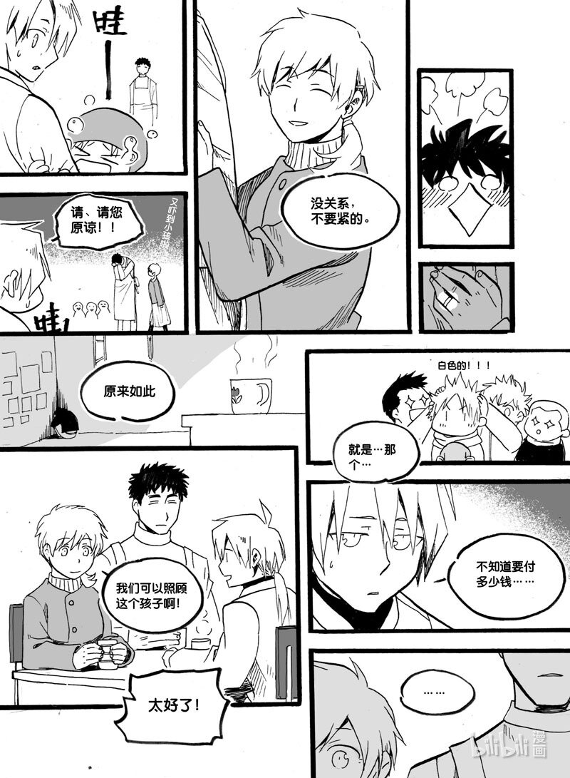 Act. 30 白鼠的逃脱7-第30话