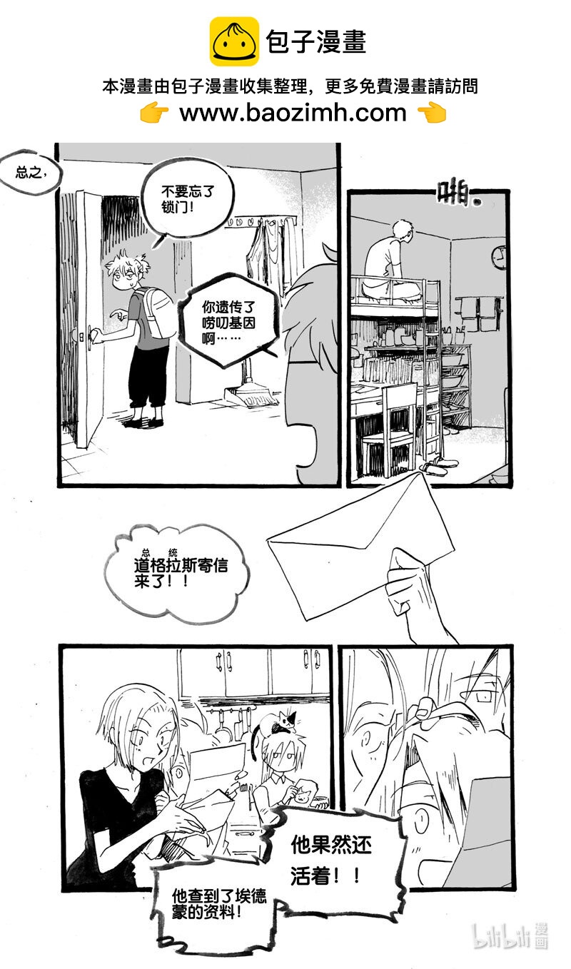 Act. 34 13年前-第34话