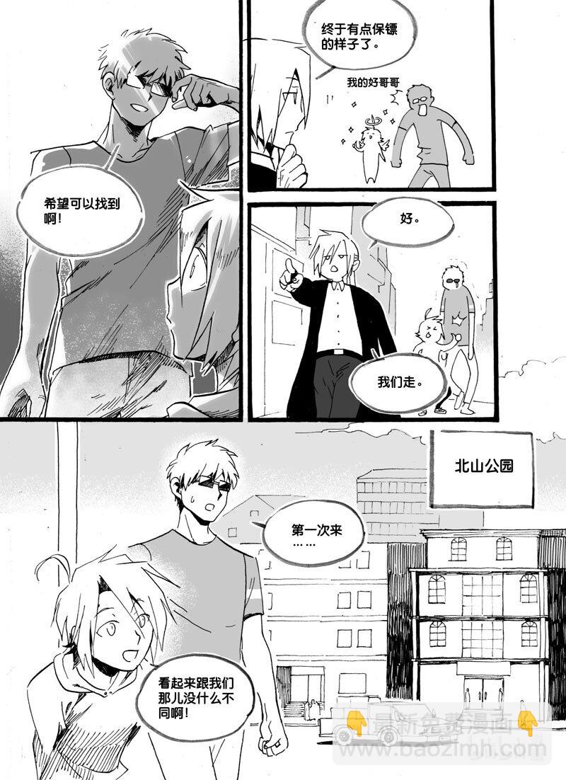 Act. 34 13年前-第34话