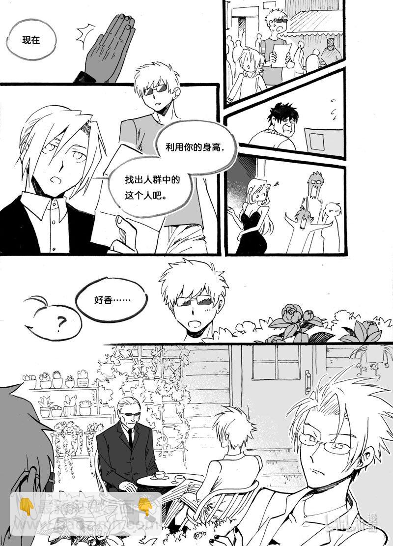 Act. 34 13年前-第34话