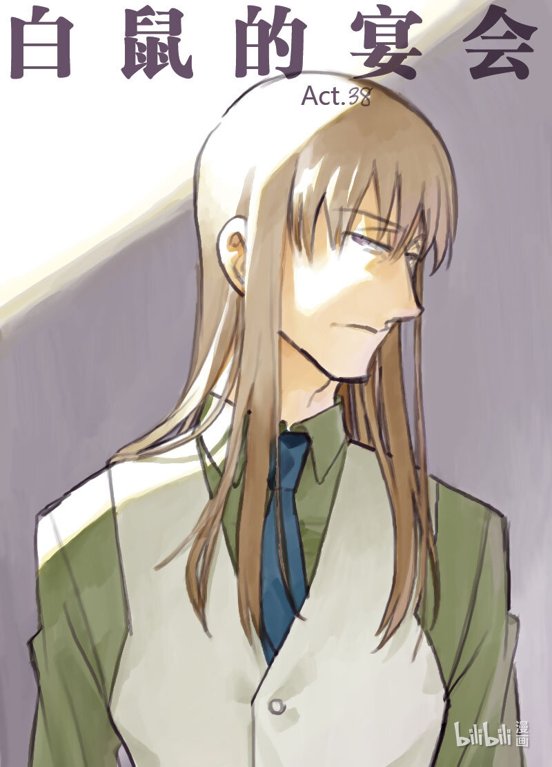 Act. 38 杀人凶手-第38话