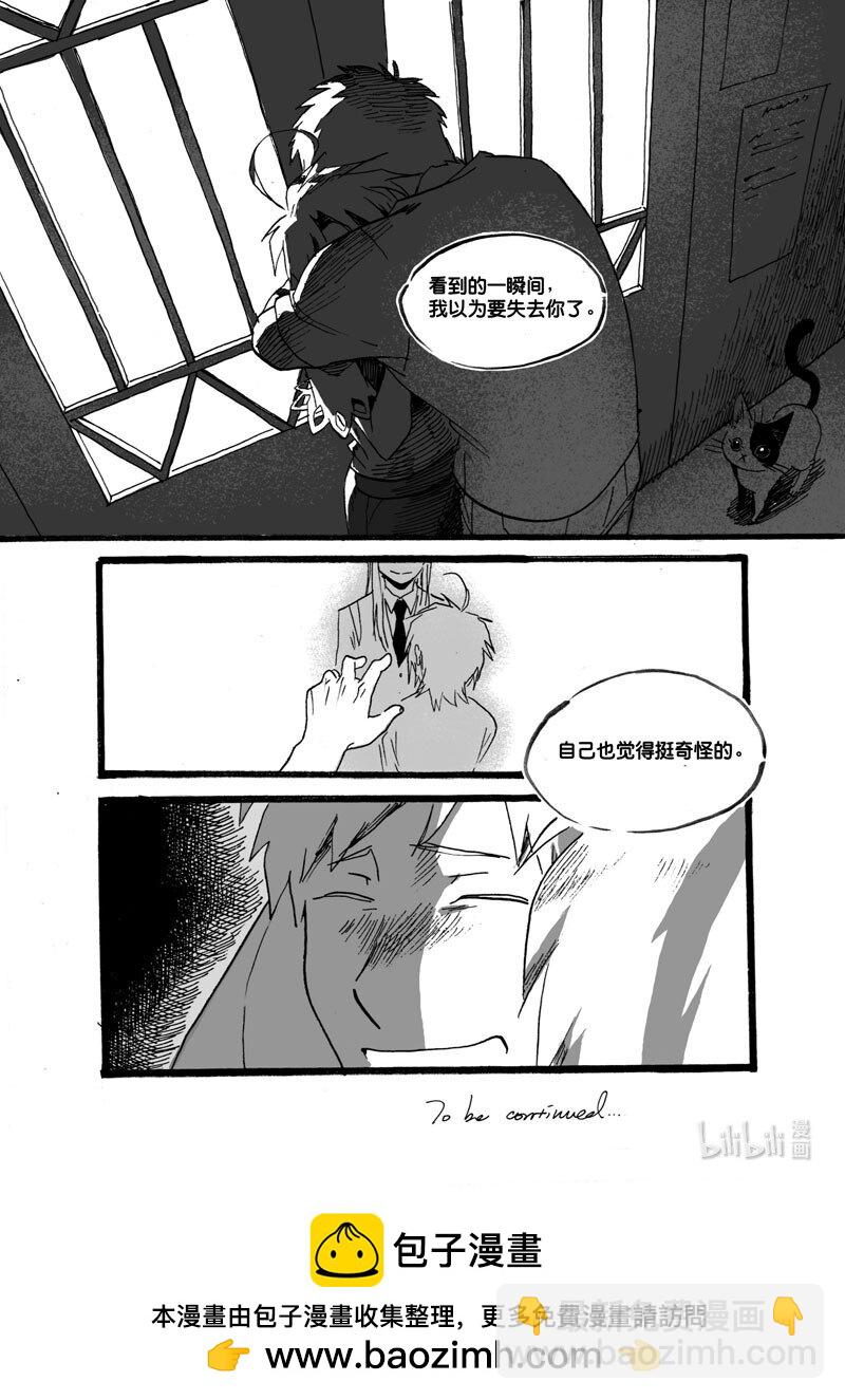 Act. 38 杀人凶手-第38话