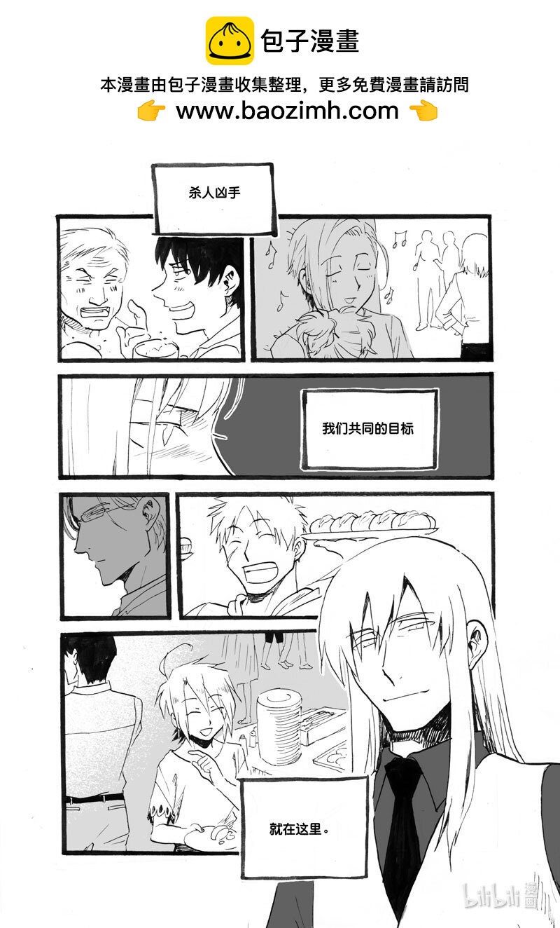 Act. 38 杀人凶手-第38话