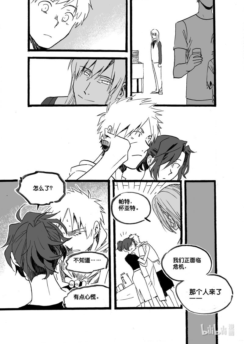 Act. 38 杀人凶手-第38话