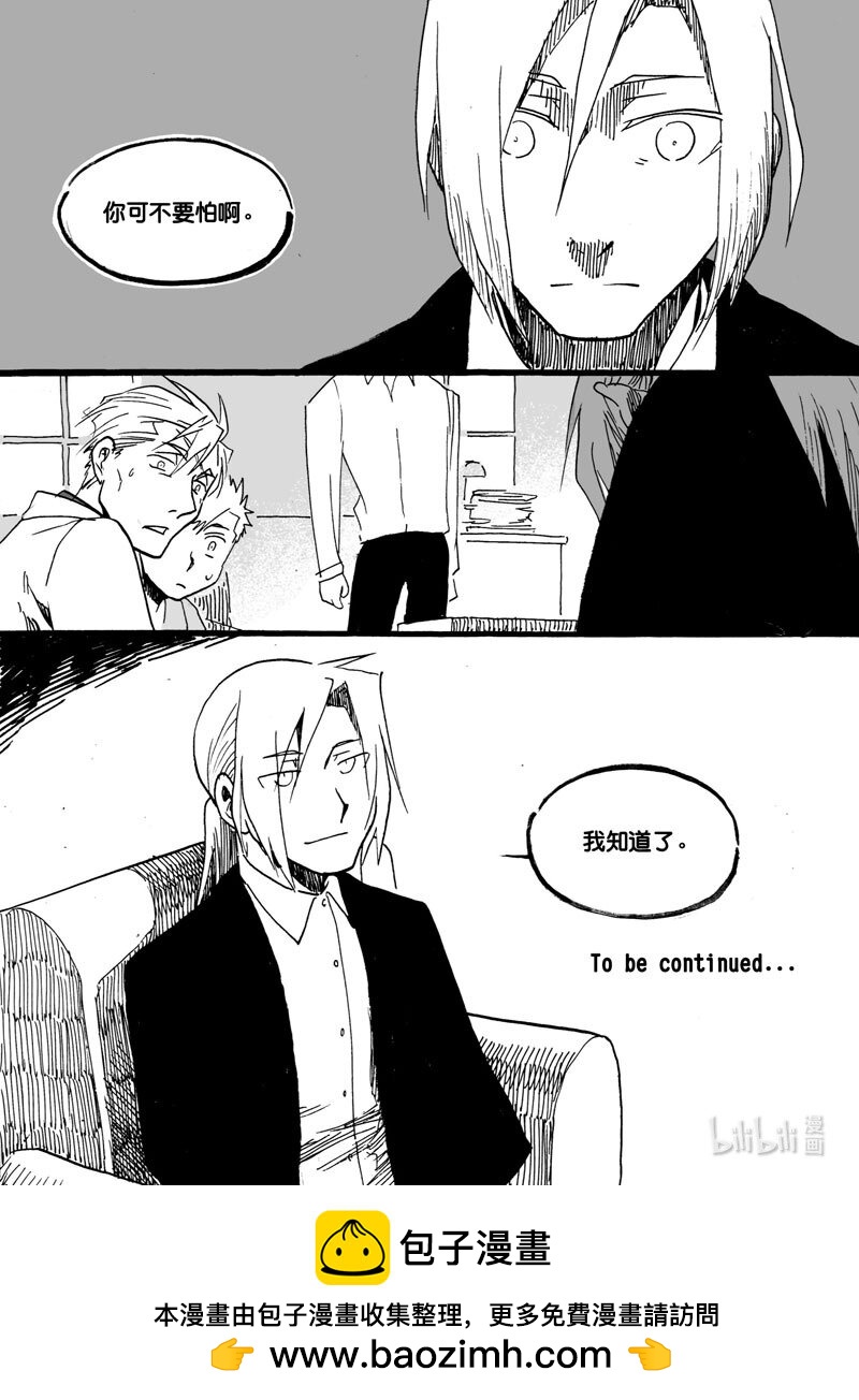 Act. 40 并不强大-第40话