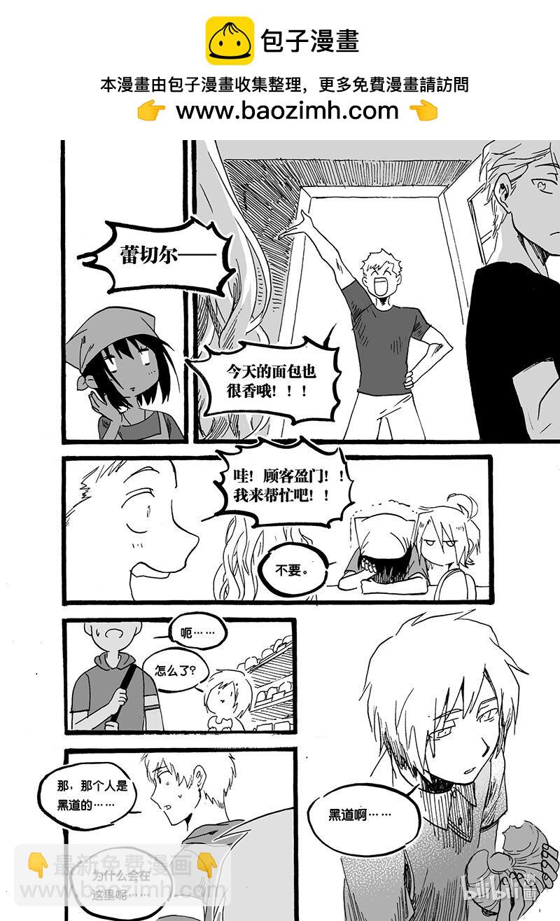 Act. 46 掠夺-第46话