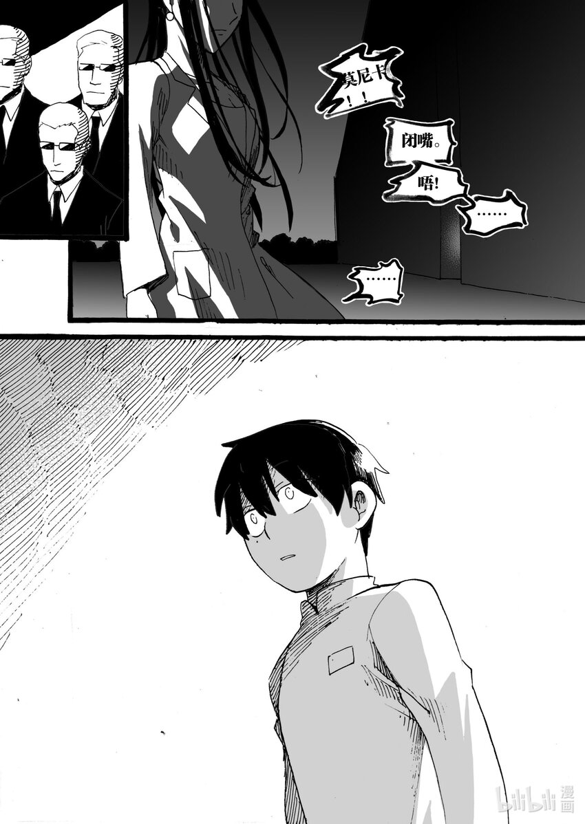 Act. 52 白鼠没有逃脱3-第52话