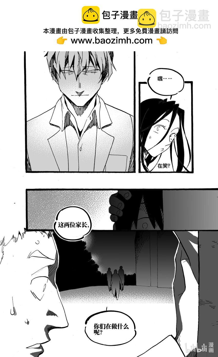 Act. 52 白鼠没有逃脱3-第52话