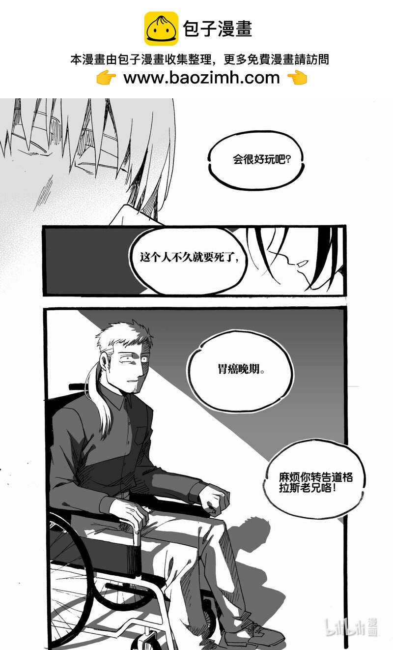 Act. 54 白鼠没有逃脱5-第54话