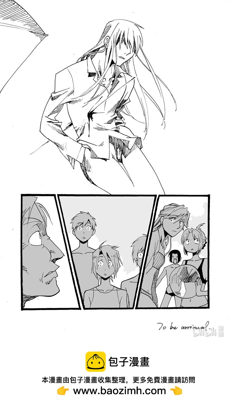 Act. 56 是那个人-第56话