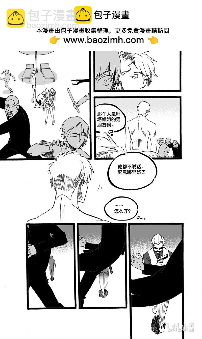 Act. 58 这半条命-第58话