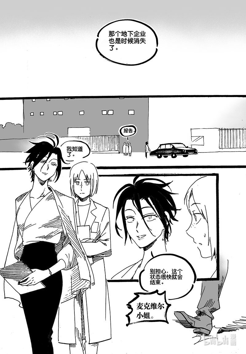 Act. 60 岔路口-第60话