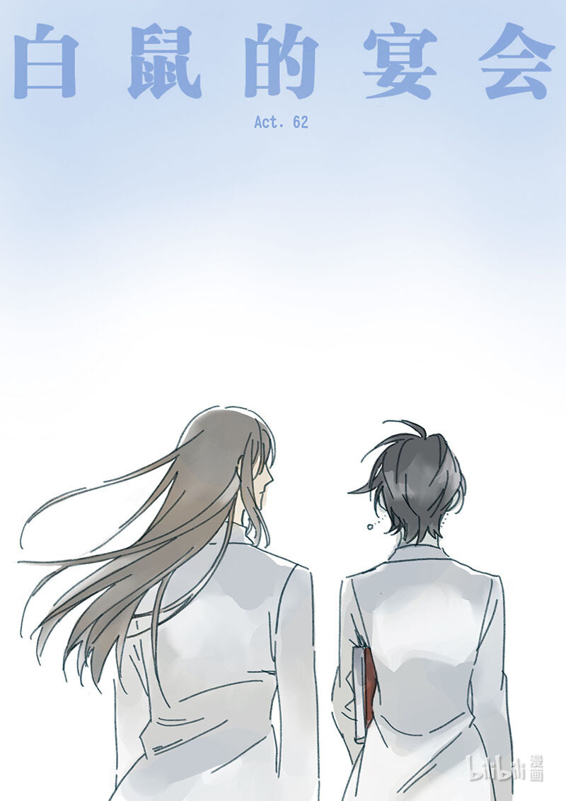 Act. 62 唯一的朋友-第62话