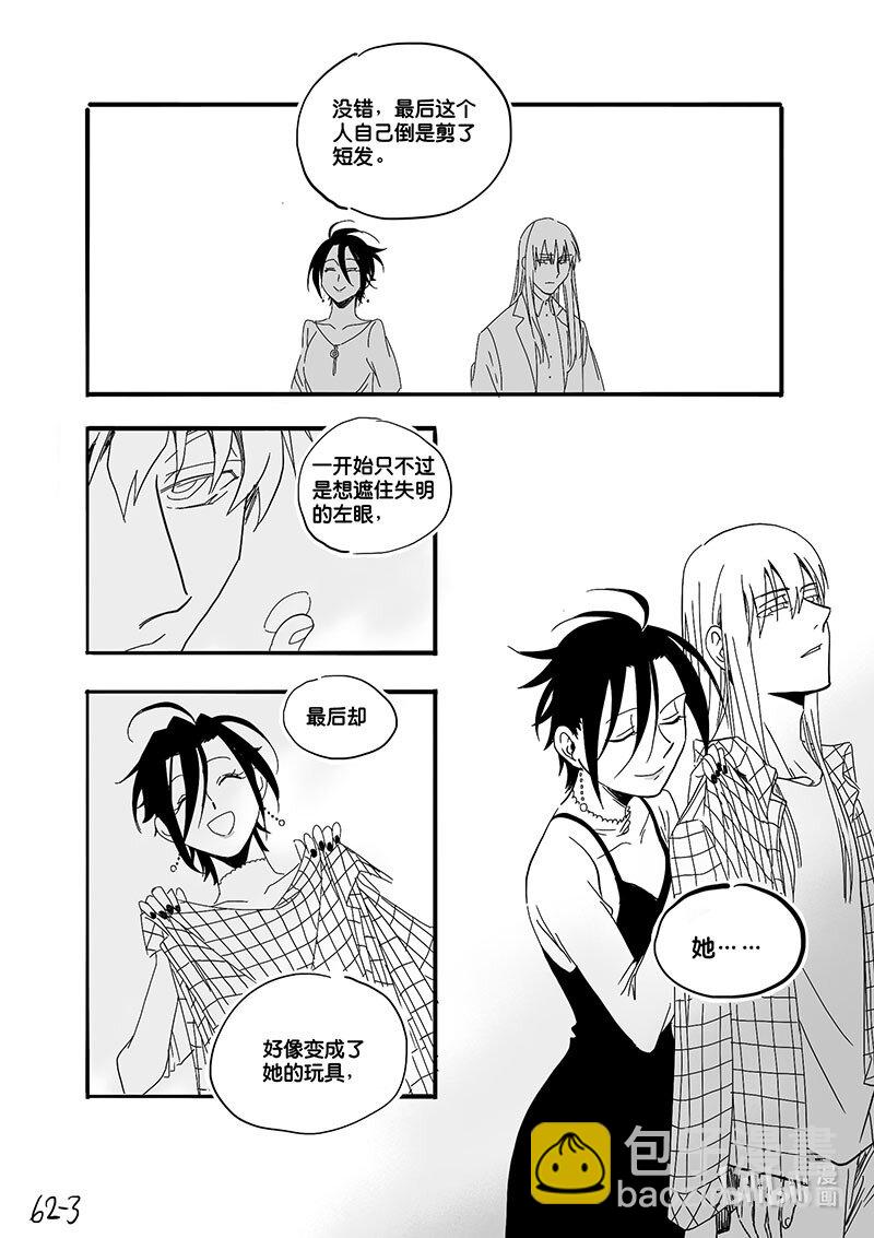 Act. 62 唯一的朋友-第62话