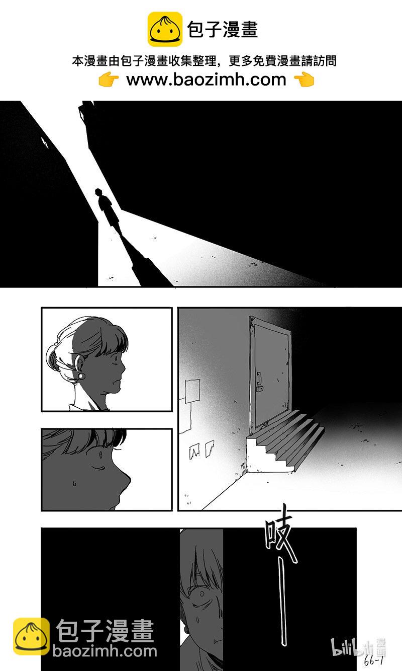 Act. 66 假药疑云4-第66话