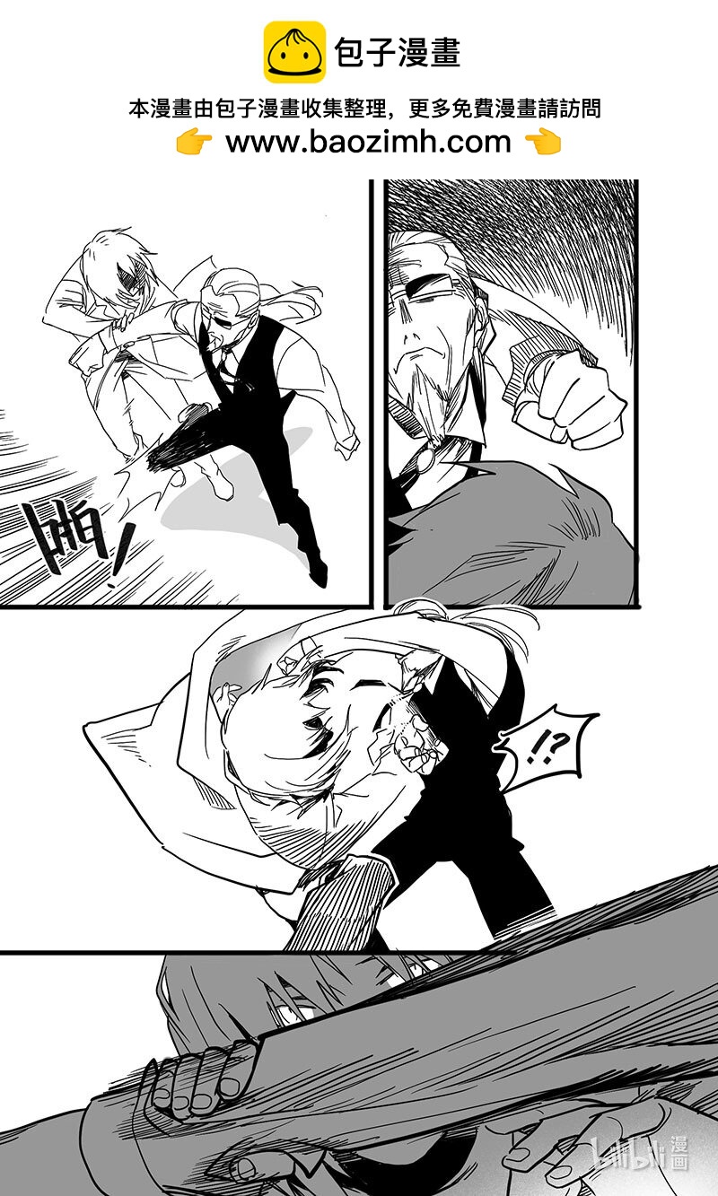 Act. 68 假药疑云6-第68话